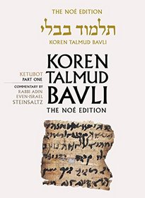 Koren Talmud Bavli No, Vol.16: Ketubot Part 1, Hebrew/English, Color Edition