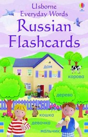 Everyday Words Flashcards: Russian