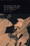 El concepto del alma en la antigua Grecia/ The Concept of Time in Ancient Greece (Spanish Edition)
