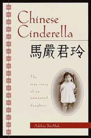 Chinese Cinderella: The True Story of an Unwanted Daughter