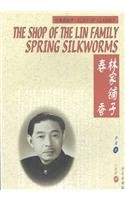 Lin jai bu zi chun cong ('The Shop of the Lin Family Spring Silkworms' in Simplified Chinese Characters/English)