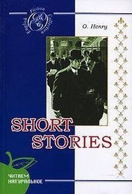 O. Henry. Short Stories