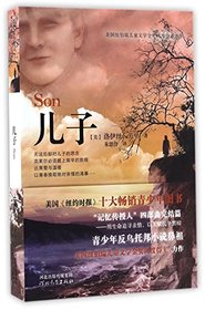 Son (Chinese Edition)
