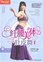 waist Body Belly Dance(Chinese Edition)