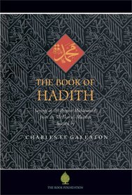 The Book of Hadith: Sayings of the Prophet Muhammad from the Mishkat al Masabih