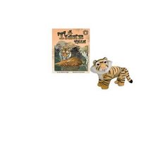 A Tiger Tale (Amazing Animal Adventures)