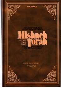 Mishne Torah Sefer Ha`avodah