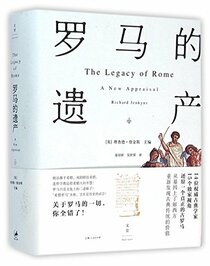 The Legacy of Rome: A New Appraisal (Hardcover) (Chinese Edition)