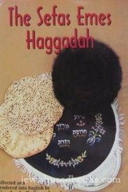 The Sefas Emes Haggadah