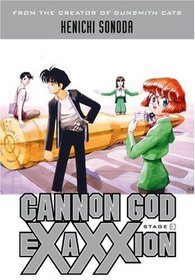 Cannon God Exaxxion Stage 3 (Cannon God Exaxxion)