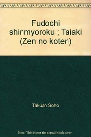 Fudochi shinmyoroku ; Taiaki (Zen no koten) (Japanese Edition)