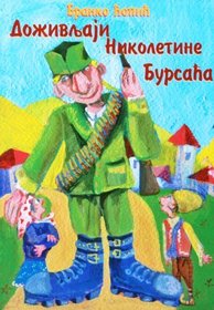 Dozivljaji Nikoletine Bursaca