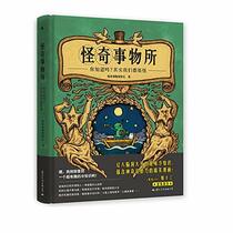 The Trivia Encyclopedia (Hardcover) (Chinese Edition)