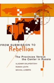 From Submission To Rebellion: The Provinces Versus The Center In Russia