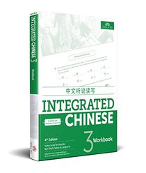Integrated Chinese 3 Workbook, 4th edition (English and Chinese Edition)