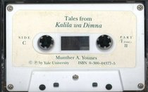 Tales from Kalila wa Dimna: An Arabic Reader, Audiotapes (Yale Language Series)