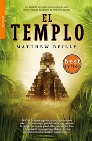 El templo / Temple (Spanish Edition)
