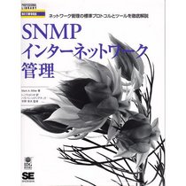 Thorough explanation (PROFESSIONAL LIBRARY) and tools standard protocol of network management - SNMP internetwork management (1998) ISBN: 4881356674 [Japanese Import]