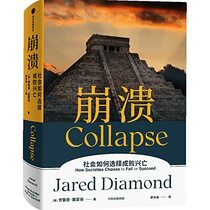 Collapse: How Societies Choose to Fail or Succeed (Hardcover) (Chinese Edition)