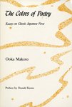 The Colors of Poetry: Essays in Classic Japanese Verse (Reflections)