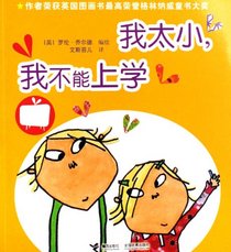 Charlie & Lola (Chinese Edition)