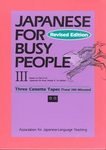 Japanese for Busy People III (Japanese for Busy People)
