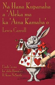 N Hana Kupanaha a leka ma ka ina Kamahao (Alice's Adventures in Wonderland) (Hawaiian Edition)