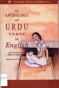An Anthology of Urdu Verse in English: with the original poems in Devanagari (Oxford India Paperbacks Series)