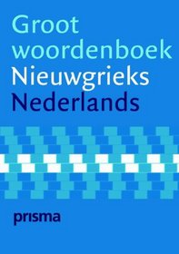 Prisma Groot Woordenboek Nieuwgrieks-Nederlands (large Modern Greek-Dutch Dictionary) (Dutch and Greek Edition)