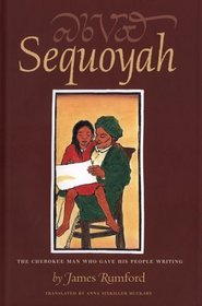 Sequoyah : The Cherokee Man Who Gave His People Writing (Robert F. Sibert Informational Book Honor (Awards))