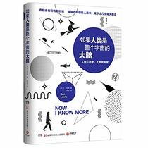 Now I Know More: The Revealing Stories Behind Even More of the World's Most Interesting Facts (Chinese Edition)