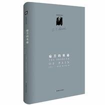 Genuine [new ] painful mysteries ( revised edition )(Chinese Edition)