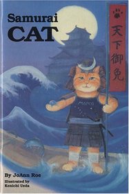 Samurai Cat (Marco the Manx Series)
