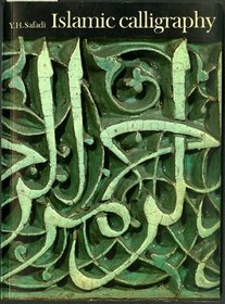 Islamic Calligraphy