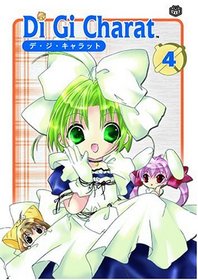 Di Gi Charat, Volume 4 (Di Gi Charat)