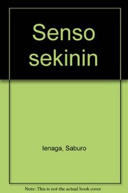 Senso sekinin (Japanese Edition)