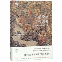 The Profound Meaning of Chinese Pictures (Chinese Edition)