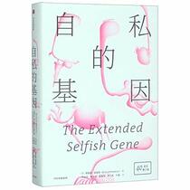 The Extended Selfish Gene (Chinese Edition)