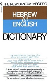 The New Bantam-Megiddo Hebrew  English Dictionary