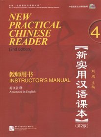 New Practical Chinese Reader: Instructor's Manual 4, 2nd Edition