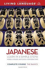 Complete Japanese: The Basics (BK) (Complete Basic Courses)
