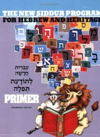 Primer: For the New Siddur Program for Hebrew and Heritage