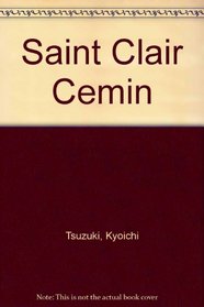 Saint Clair Cemin (Art Random Series)
