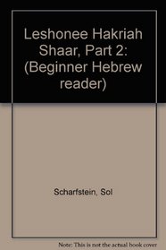 Leshonee Hakriah Shaar, Part 2: (Beginner Hebrew reader) (Hebrew Edition)