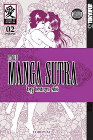 Manga Sutra -- Futari H, Volume 2 (v. 2)