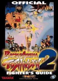 Battle Arena Toshinden 2 Official Fighter's Guide (Bradygames)