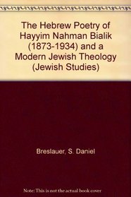 The Hebrew Poetry of Hayyim Nahman Bialik (Jewish Studies)