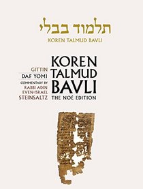 Koren Talmud Bavli No, Vol. 21: Gittin, Hebrew/English, Daf Yomi (B & W) Edition (Hebrew Edition)