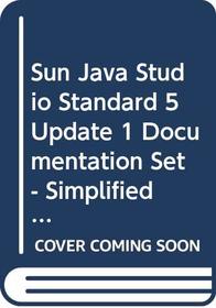 Sun Java Studio Standard 5 Update 1 Documentation Set - Simplified Chinese (Chinese Edition)