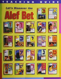 Let's Discover the Alef Bet - Teaching Guide (Hebrew Edition)